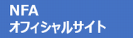 日本社会人アメリカンフットボール協会