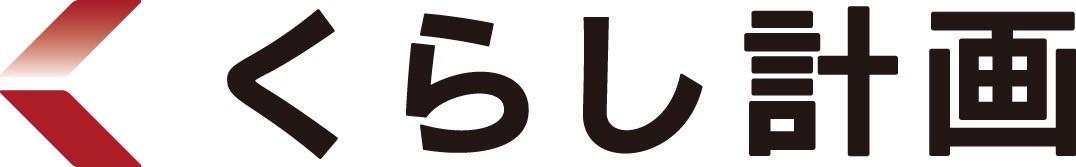 株式会社くらし計画