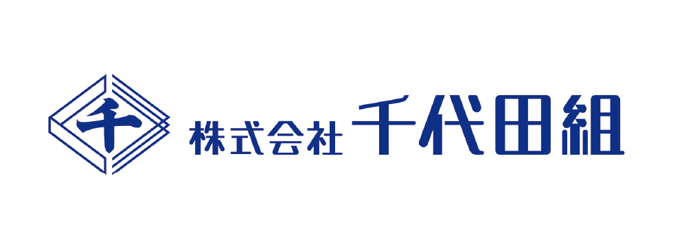 株式会社千代田組