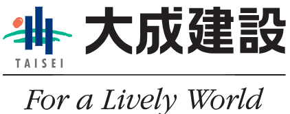 大成建設株式会社