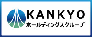 KANKYO ホールディングス グループ