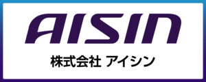 株式会社アイシン