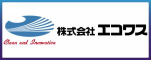 株式会社エコワス