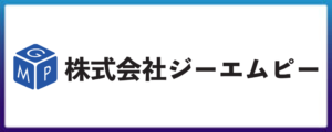 株式会社ジーエムピー