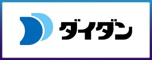 ダイダン株式会社