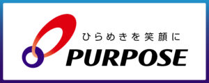 パーパス株式会社
