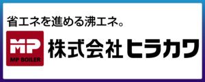 株式会社ヒラカワ