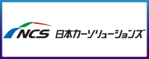 日本カーソリューションズ株式会社