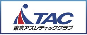 株式会社東京アスレティッククラブ