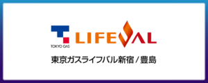 東京ガスSTコミュネット株式会社