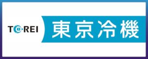 東京冷機工業株式会社
