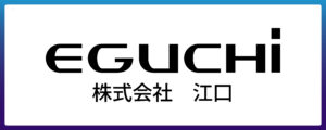 株式会社江口